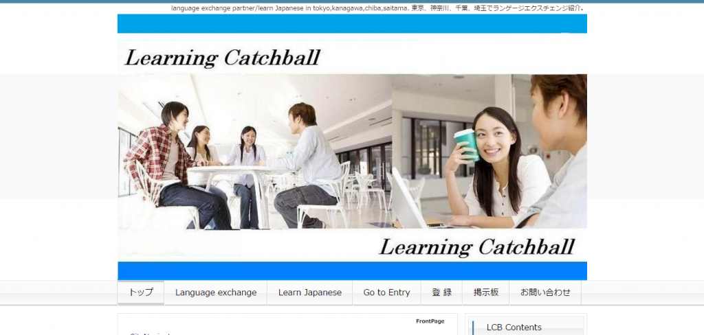 learningcatch