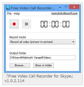 freevideocallrecorder